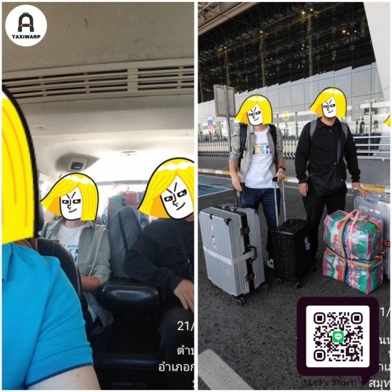 เช่ารถขับเอง ฉะเชิงเทรา