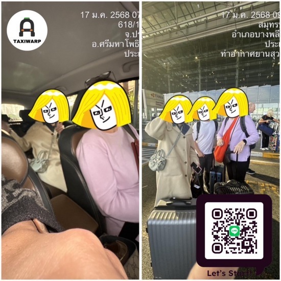 เช่ารถสุวรรณภูมิไปชลบุรี